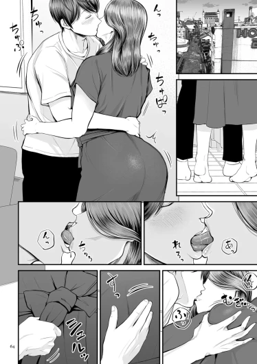 Page 64