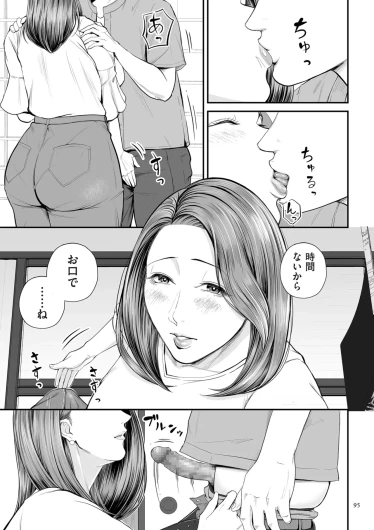 Page 95