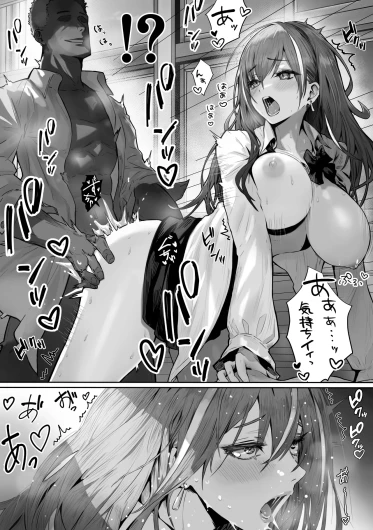 Page 143