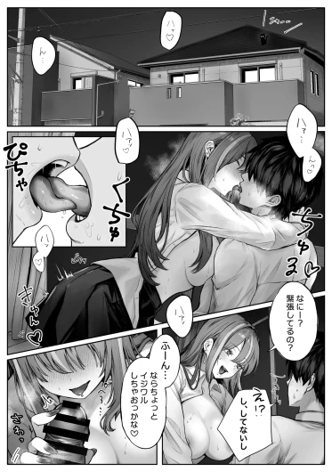 Page 155