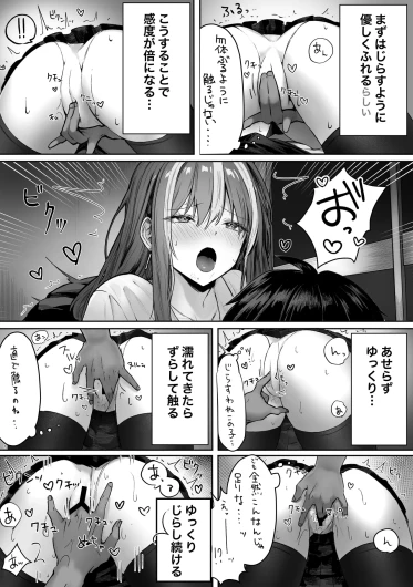 Page 159