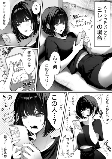 Page 188