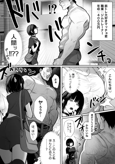 Page 189