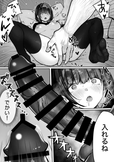 Page 193