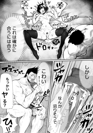 Page 201