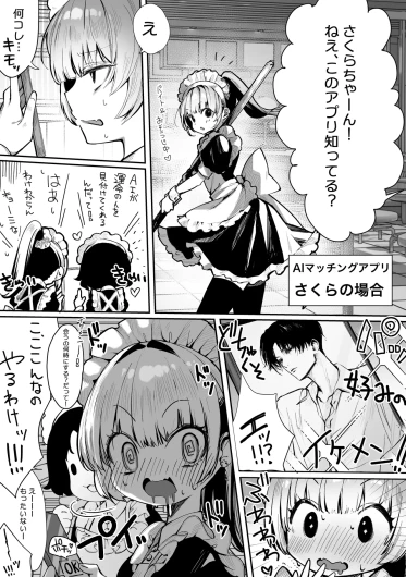 Page 202