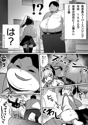 Page 203