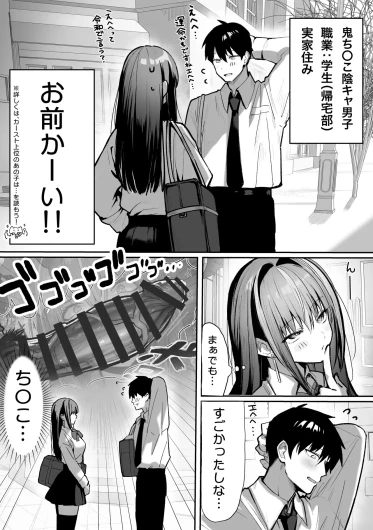 Page 213