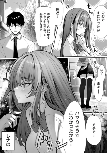 Page 214