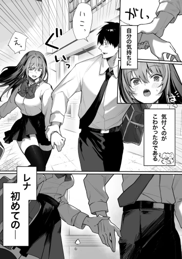 Page 215