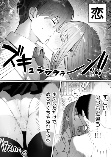 Page 216