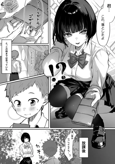 Page 233