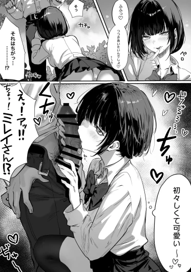 Page 237