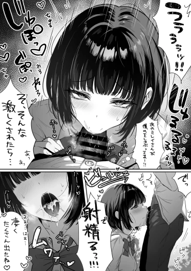 Page 238