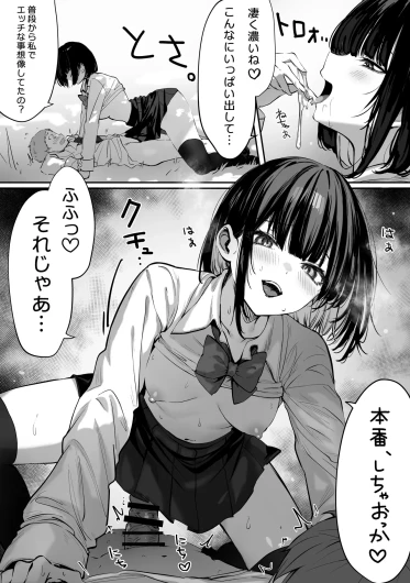 Page 239