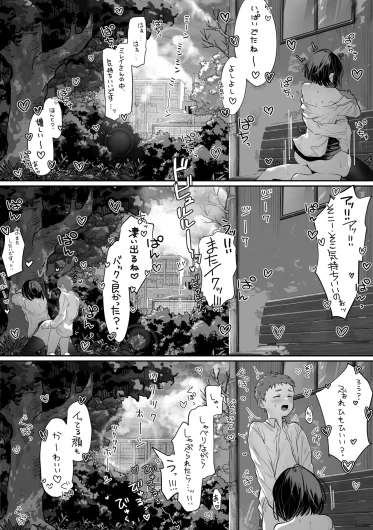Page 243