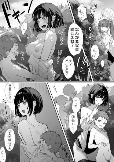 Page 244
