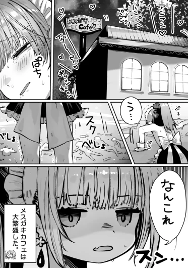 Page 257
