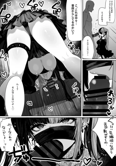 Page 262