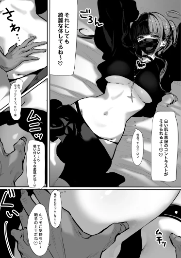 Page 265