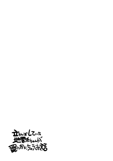 Page 274