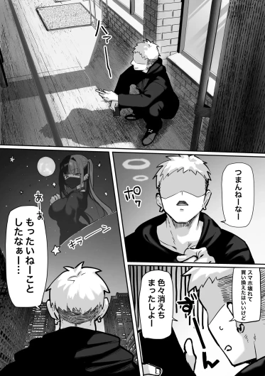 Page 291