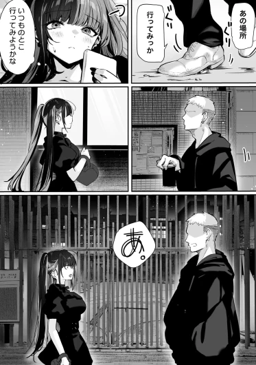 Page 292