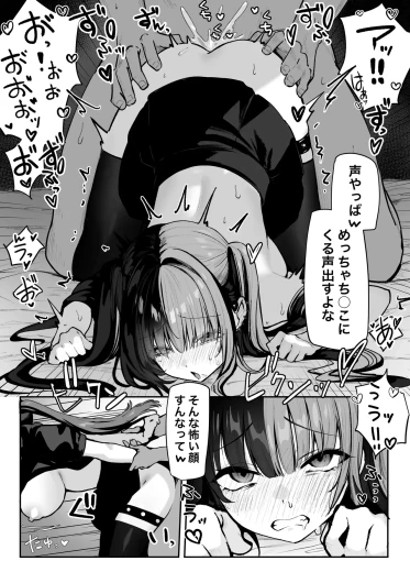 Page 310