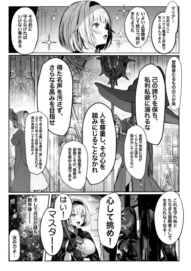Page 330
