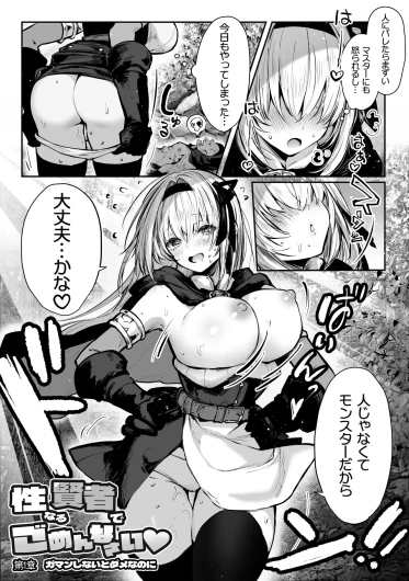 Page 332