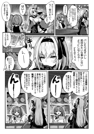 Page 335