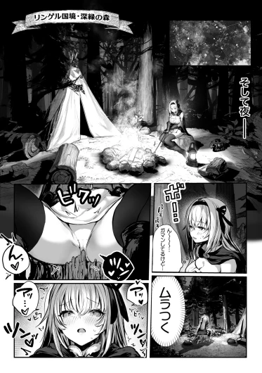 Page 342