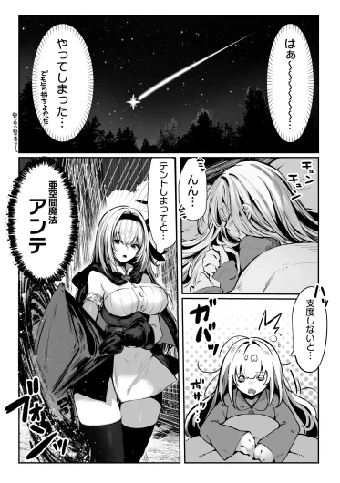 Page 354