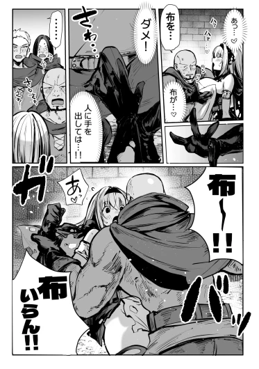 Page 373