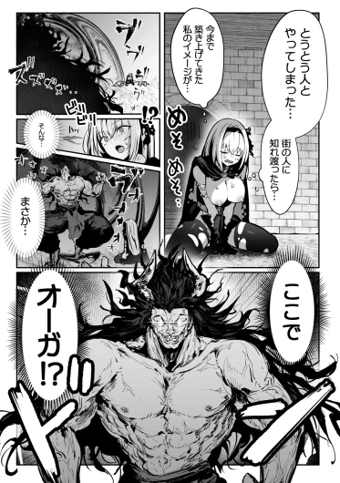 Page 391