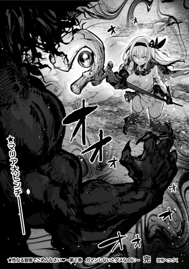 Page 392