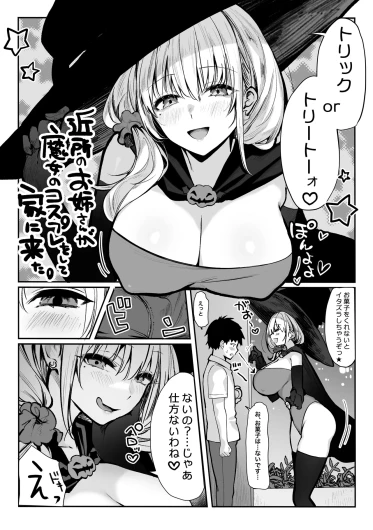 Page 394