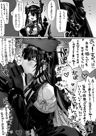 Page 421
