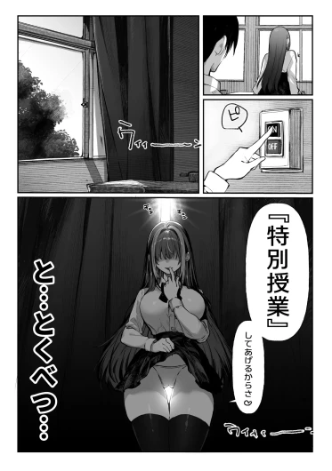 Page 438