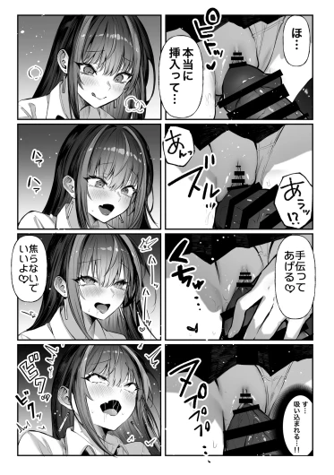 Page 442