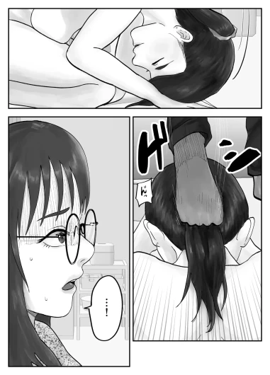 Page 79