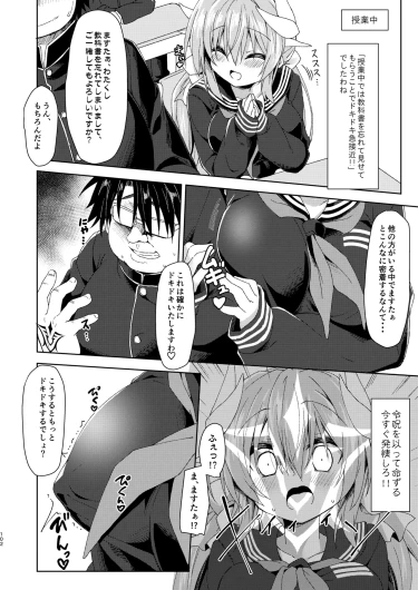 Page 103