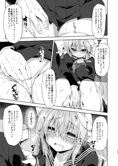 Page 104