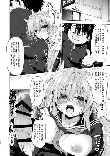 Page 107