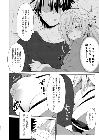 Page 117