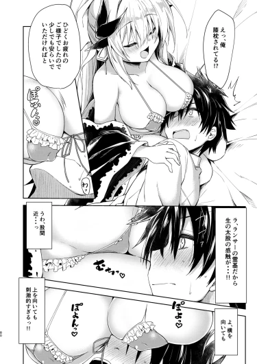 Page 81