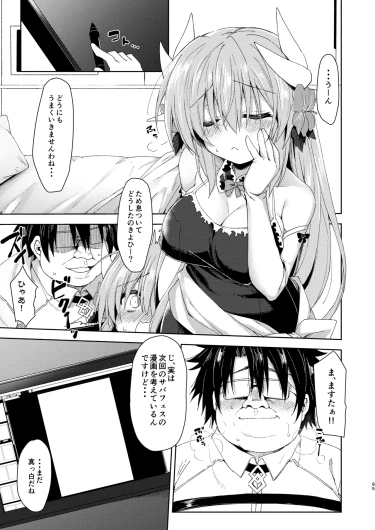 Page 96