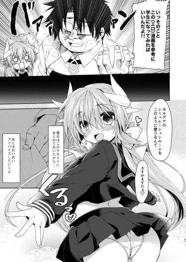 Page 98