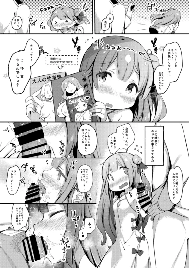 Page 146