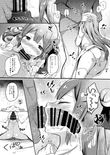 Page 147